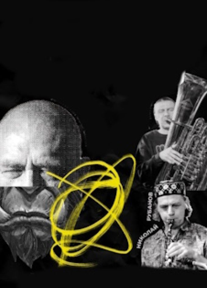 ОРКиКО "По следам Аукцыона"