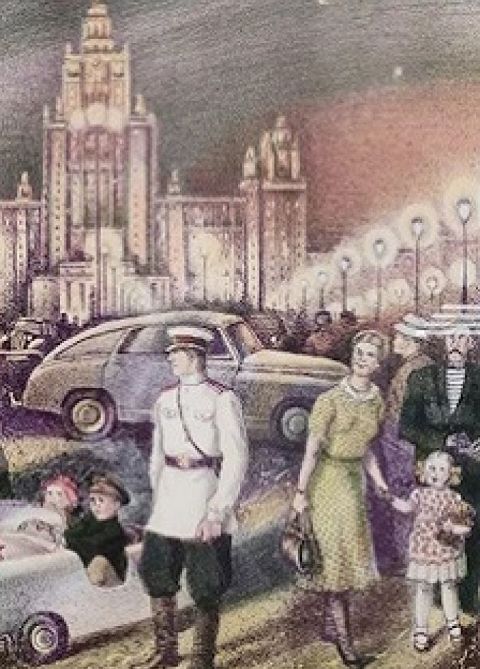 Этих дней не смолкнет слава. Выставка из собрания Музея игрушки Александра Грекова г. Сергиев Посад