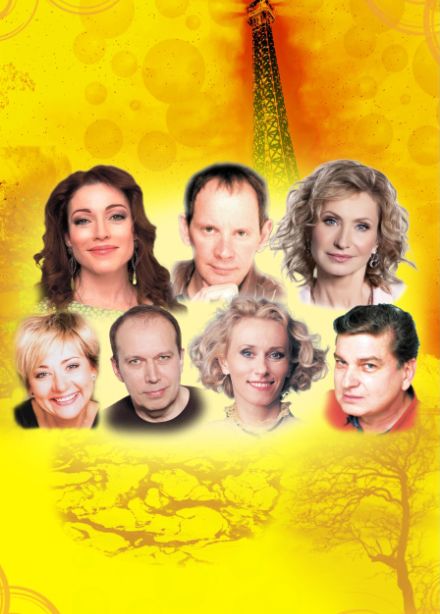 Взрослые игры