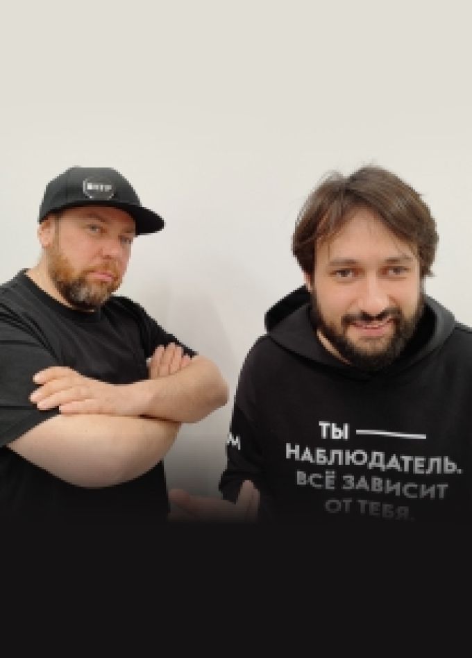НТР - Научно-технический рэп