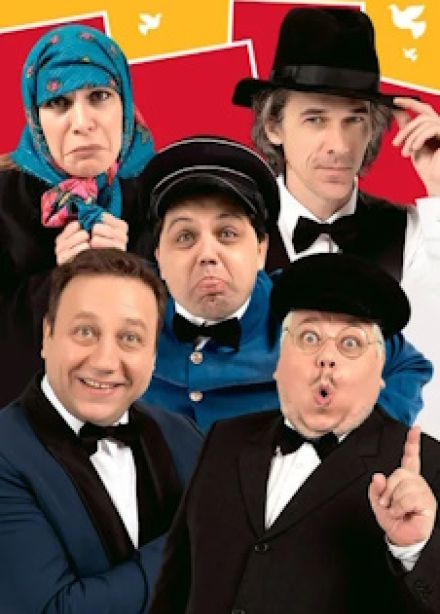 Скандал заказывали? Спектакль