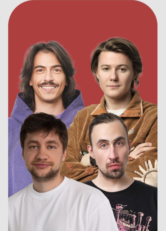 Биг Стендап