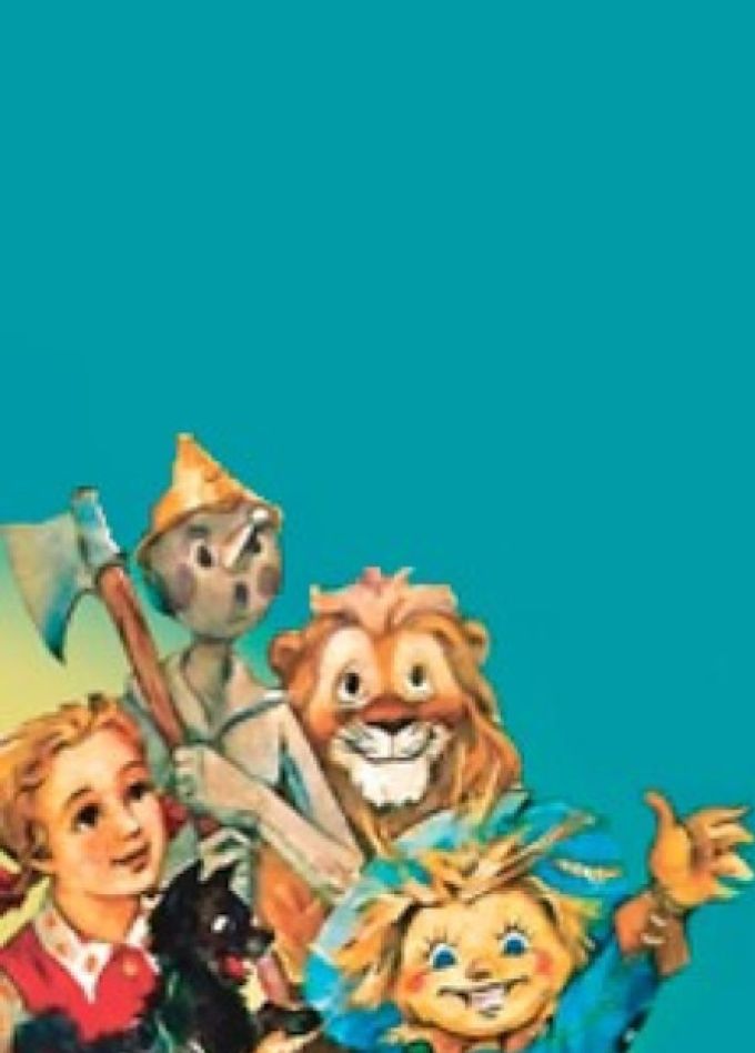 Волшебник Изумрудного города. Спектакль