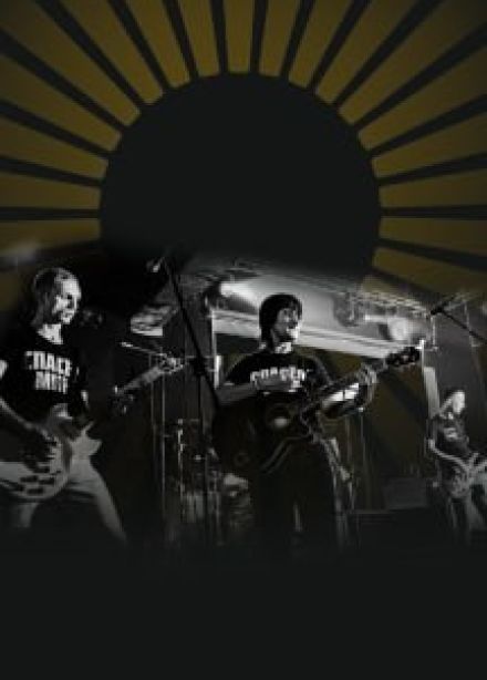 Гуляли всю ночь до утра. Трибьют-шоу от группы "Игра"