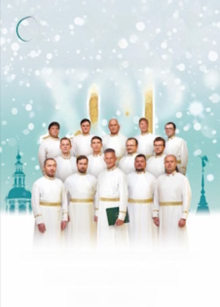 Мужской хор Данилова монастыря