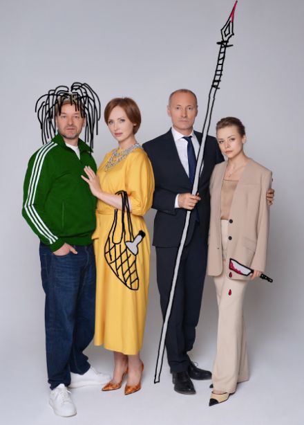 Искусство "цивилизованного" общения