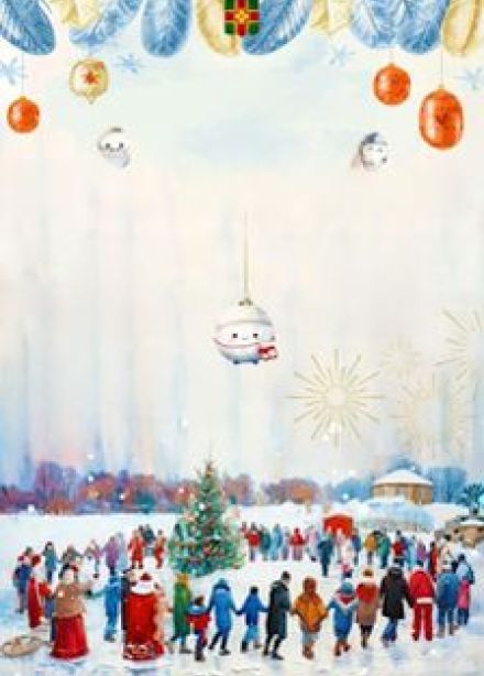 ПРО_Морозная Россия: Интерактивная программа