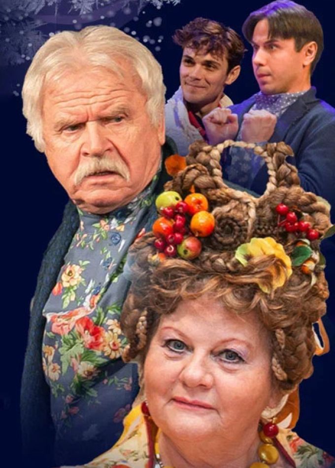 Не в свои сани не садись