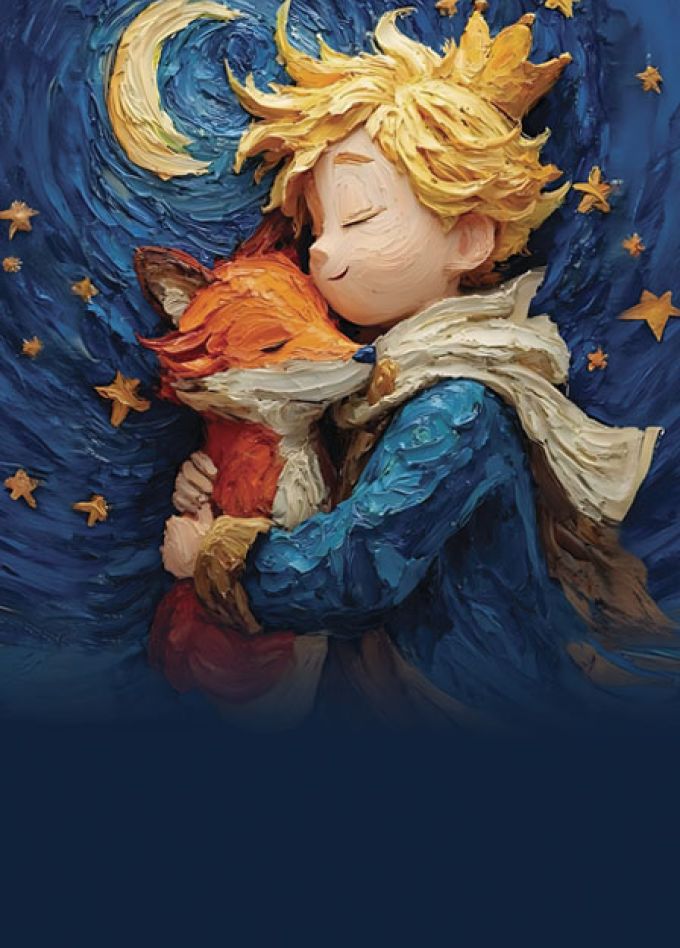 Маленький принц