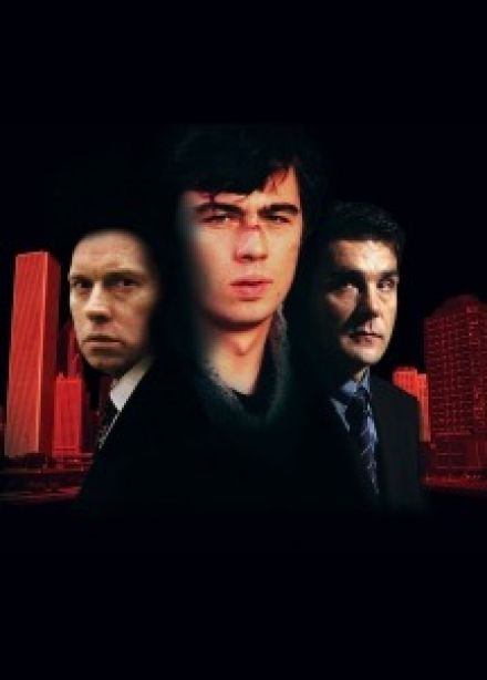 "Живой Саундтрек "Брат-2" Трибьют